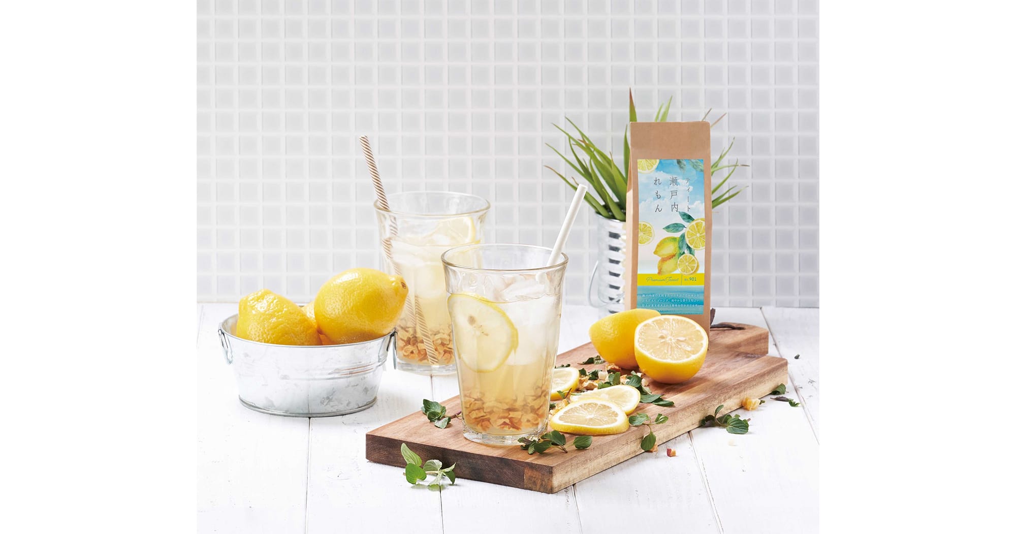 生産農家から規格外のレモンを直接買い取ってドライ加工した「ティート瀬戸内レモン」。